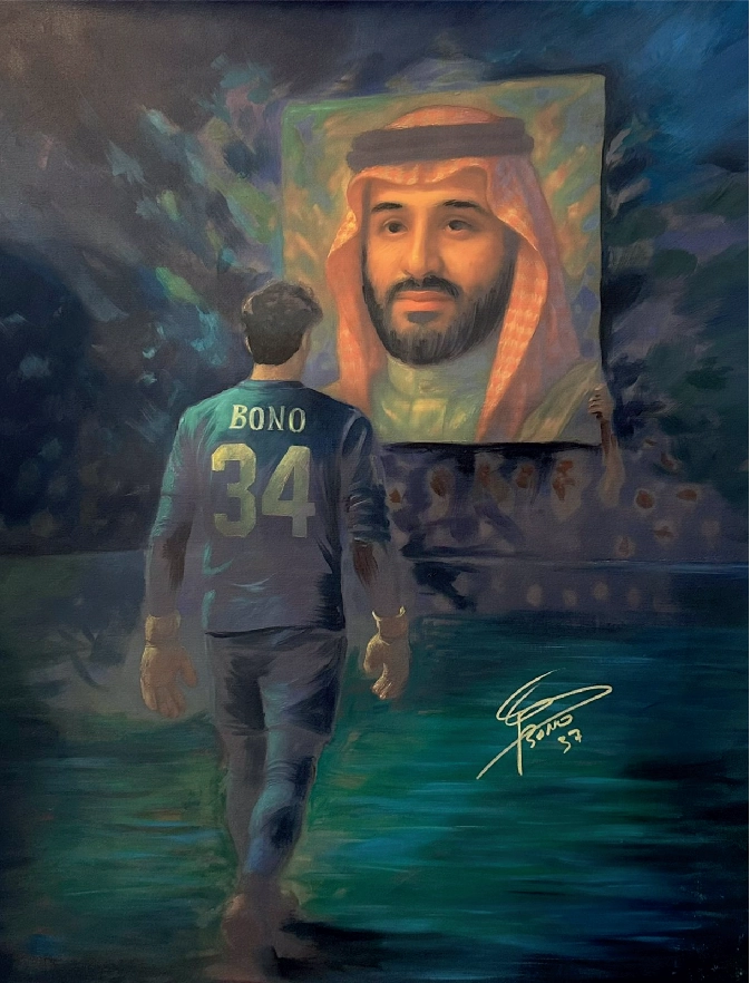 A Step to the Future